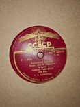Граммофонные пластинки из СССР. 13 шт., фото №4