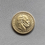 Пруссия 20 марок 1873-В год 7,96 грамм 900’, фото №2