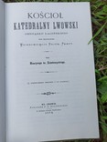 Львівський кафедральний костьол/Польською. Репринт 1989 року, фото №5