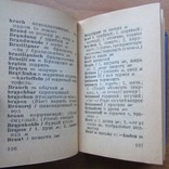 О.Д. Липшиц. Немецко-русский словарь. 7000 слов. М.: Сов. энциклопедия, 1965. - ХХ+570 с., фото №5