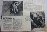 Журнал Кур'єр Юнеско  за июнь 1965 г, фото №5