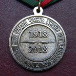 Медаль 100 лет пограничным войскам + бланк удостоверение, фото №6
