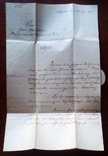 Конверт - письмо 1907 г. На гербовой бумаге., фото №3