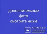 Красная Звезда за Финскую, Дунайский бант и другие награды на начальника эвак.службы армии, numer zdjęcia 6