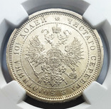 Полтина 1877 года. Слаб NGC MS62., фото №3