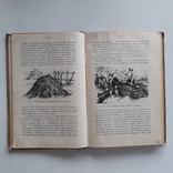 1925 г. Руководство по огородничеству, фото №5