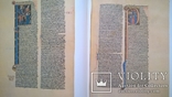 Французская книжная миниатюра XIII века, отпечатано в ГДР, фото №8