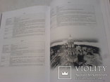 Археологічна карта Національного Києво-Печерського історико-культурного заповідника, фото №5