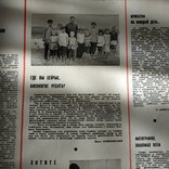 Журналы ,,Огонек,, 1967 год, фото №9