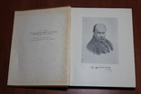 Биография Т.Г. Шевченко с воспоминанием соучастников, фото №2