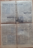 Газета Вільна Україна за 25 жовтня 1969 р, фото №10
