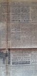 Газета Вільна Україна за 25 жовтня 1969 р, фото №12