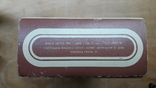 Коробка от печенья Дніпро , из СССР, фото №5