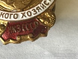Знак Отличник Сельского Хозяйства НКЗ СССР, фото №6