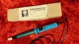 Плойка-электрощипцы для укладки волос СССР, фото №3