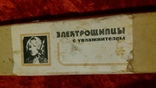 Плойка-электрощипцы для укладки волос СССР, фото №6