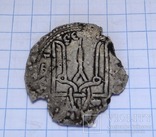 Сребреник Владимира 4тип, фото №4