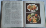 Книга о вкусной и здоровой пище 1955 г, фото №11