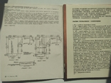 Чарівний клубок. Випуск 37. 1990р. Набір листівок., фото №4