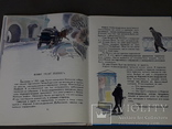 В. Бонч-Бруєвич. Нашого Ілліча. Спогади. 1984 рік, фото №6