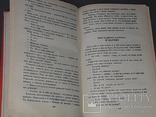 Українські народні казки. 1990 рік, фото №8