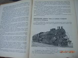 Книга Устройство паравозов ФД и ИС.1935 год.., фото №5