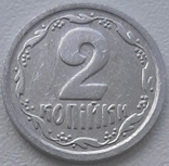 2 копейки 1993 г. 1.1(4.51)ВА, фото №2