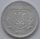 2 копейки 1993 г. 1.1(4.51)ВА, фото №3