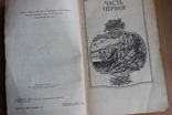 Жюль Верн Таинственный остров 1980 год Двадцать тысяч лье 1988 год, фото №6