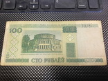 100 рублей Беларусь 2000, фото №2