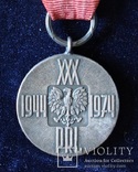 Польша. Юбилейная медаль "30 лет Народной Польши" (3), фото №2