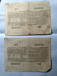 Облигации. 25 рублей. 1956г, фото №3