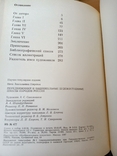 Передвижники и худ.школы народов России, фото №4