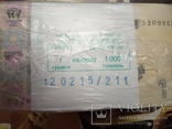 1 гривня Пресс 1000 шт в упаковке UNC, фото №3