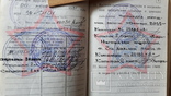 Документ Подводник Отличник ВМФ Дальний поход, фото №3