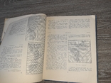 Художественное вязание спицами Элеонора Кристеску Максимовой 1964г., фото №7