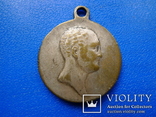 Медаль "Славный год сей минул, но не пройдут содеянные в нем подвиги 1812-1912. №2, фото №2