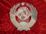Флаг бархатный Знамя СССР, фото №9