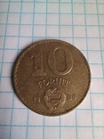 10 форинтов 1988 года. Венгрия (1905 К1), фото №3