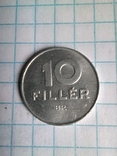10 филлеров 1985 года. Венгрия (1905 К1), фото №2