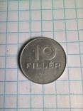 10 филлеров 1975 года. Венгрия (1905 К1), фото №2
