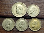 10 рублей и 4 монеты по 5 рублей - всего 5 монет, фото №4