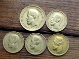 10 рублей и 4 монеты по 5 рублей - всего 5 монет, фото №5