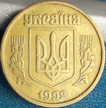 10коп 1992 3.1ВАк и 3.1ВАм, фото №3