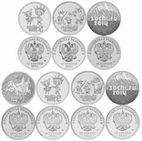 Набор 7 монет и 100 рублей Сочи 2014 в альбоме, фото №3