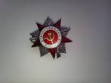 Орден Отечественной Войны 2ст №464271, фото №2