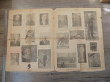 Газета Бакинский рабочий 23 апреля 1924 год Похороны Ленина, фото №4