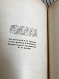 Восстание Крымских татар Искусство 1935 Первый номер, фото №8