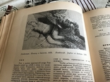 Восстание Крымских татар Искусство 1935 Первый номер, фото №12
