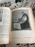 И. Крамской реалистическое Искусство 1935г, фото №13